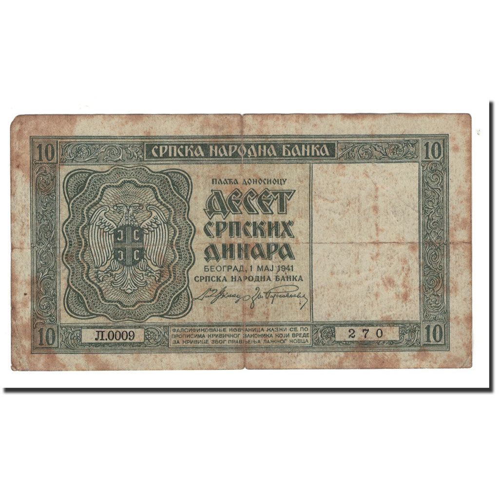 Banknote, Serbia, 10 Dinara, 1941, 1941-05-01, KM:22, VG(8-10)