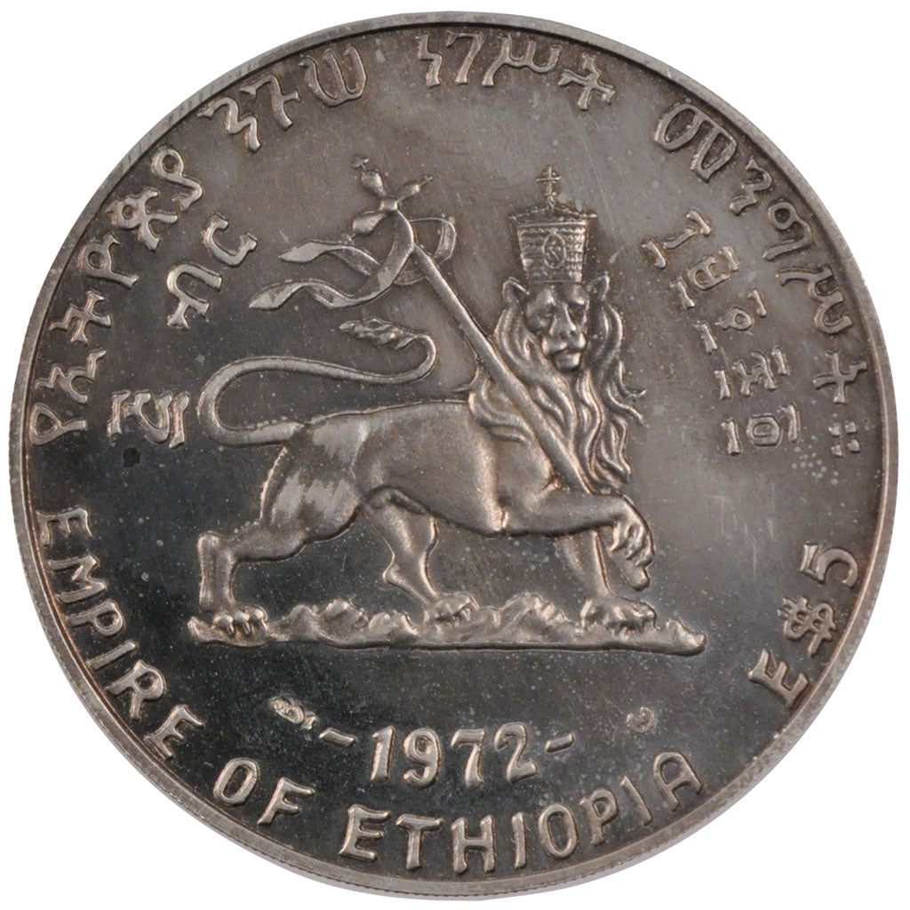 ETHIOPIA, 5 Dollars, 1972, KM #51, MS(63), Silver, 20.58