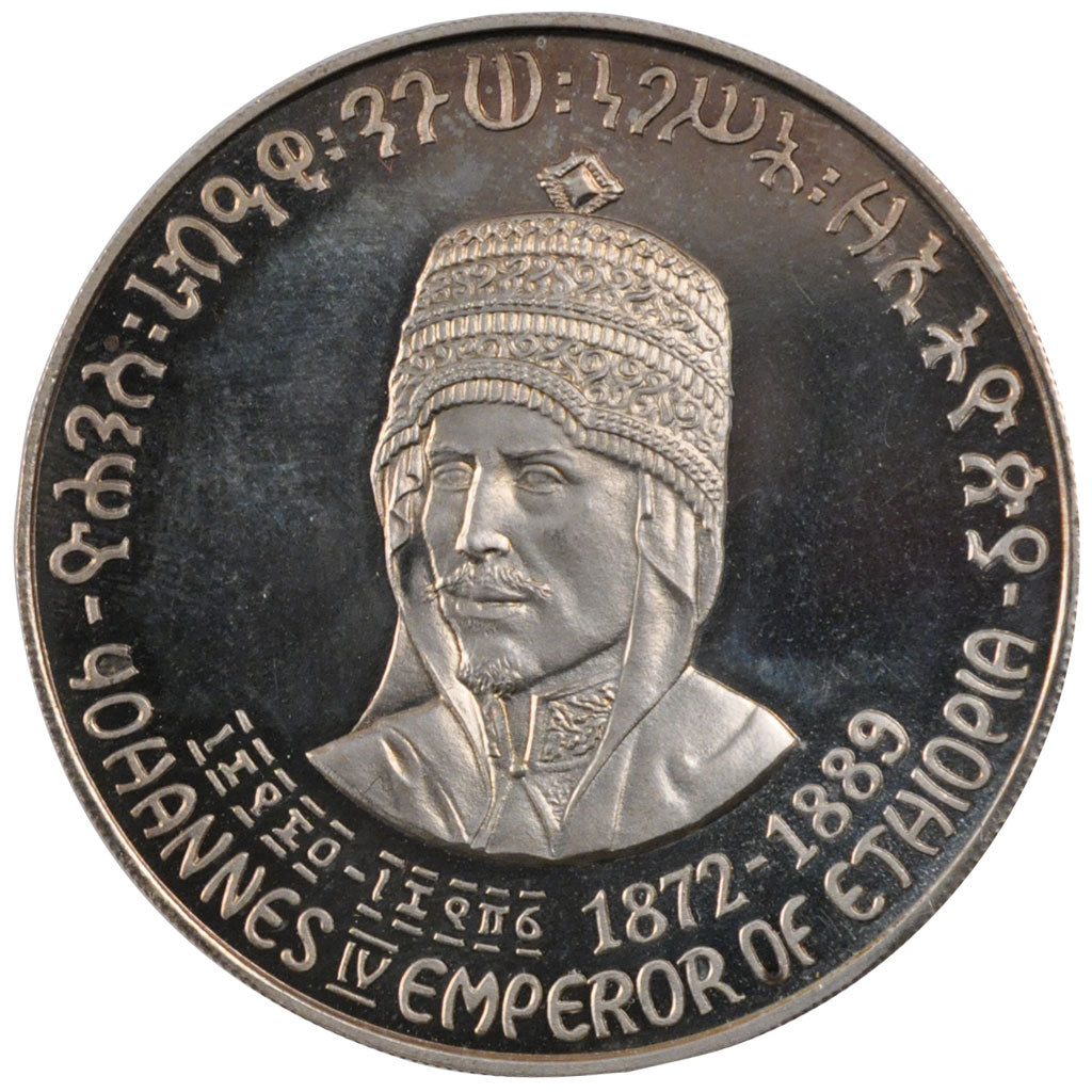 ETHIOPIA, 5 Dollars, 1972, KM #49, MS(63), Silver, 20.53