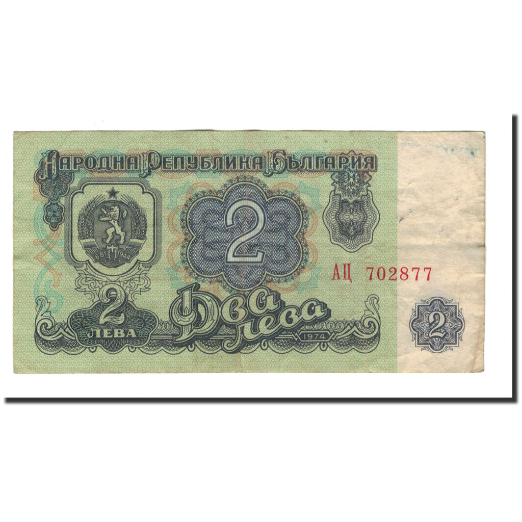 Banknot, Bulgaria, 2 Leva, 1974, KM:94a, F(12-15)
