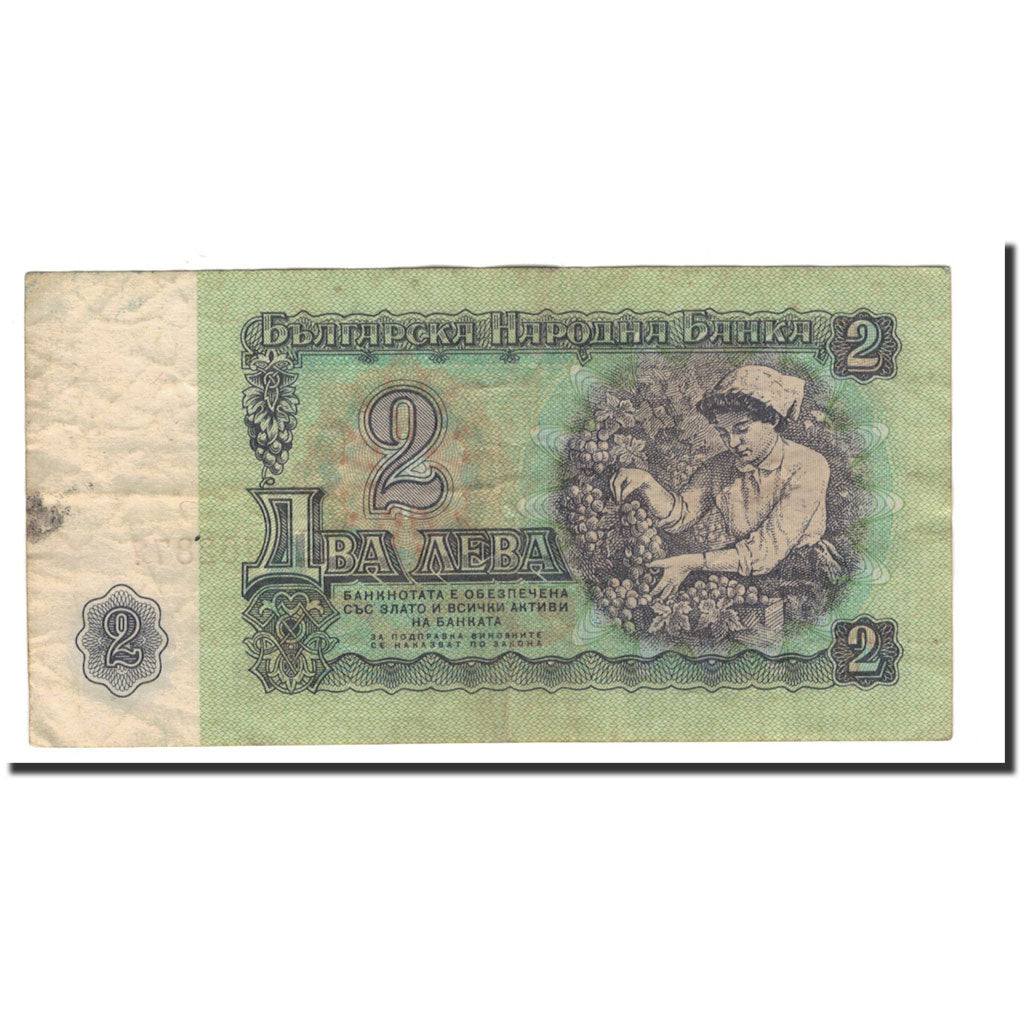 Banknot, Bulgaria, 2 Leva, 1974, KM:94a, F(12-15)