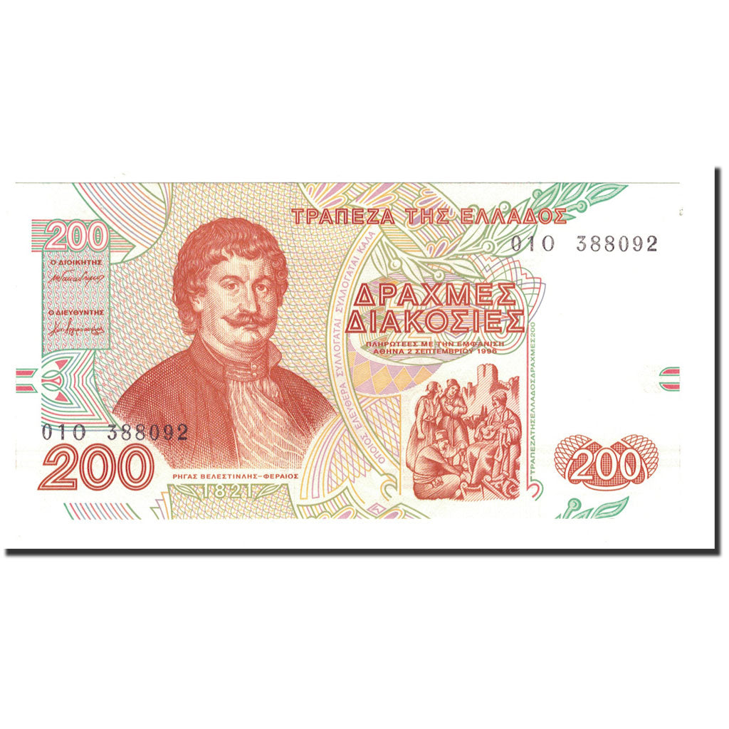 Greece, 200 Drachmaes, 1996, 1996-09-02, KM:204a, UNC(65-70)