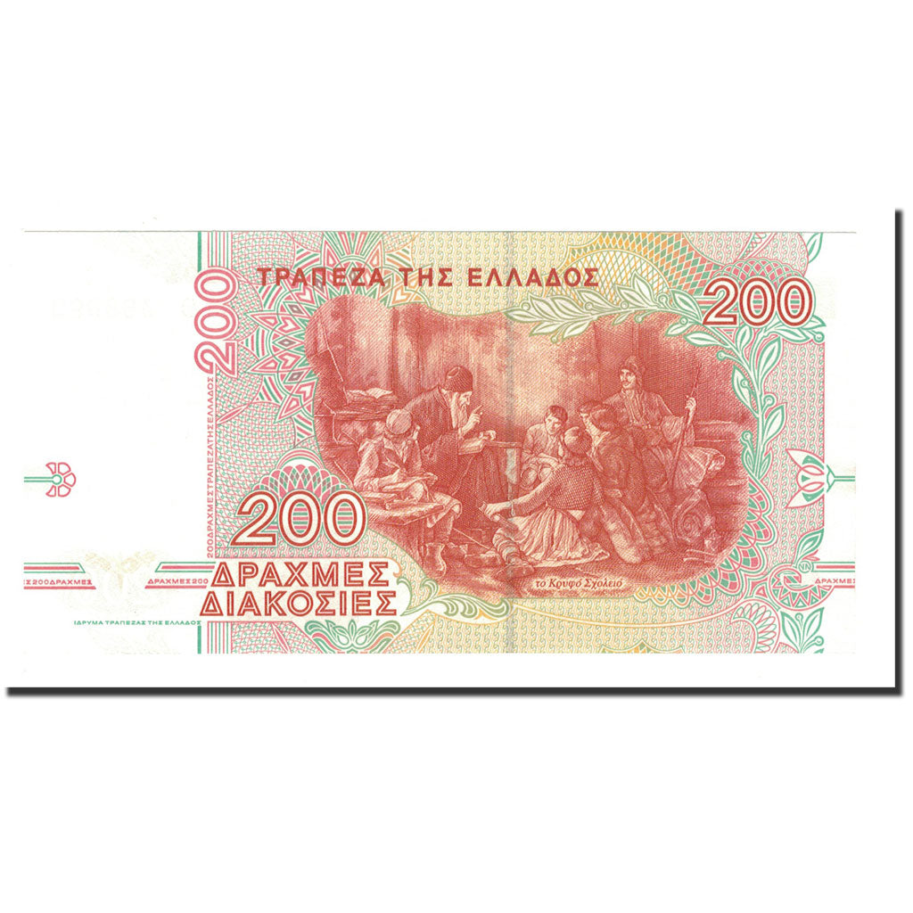 Greece, 200 Drachmaes, 1996, 1996-09-02, KM:204a, UNC(65-70)