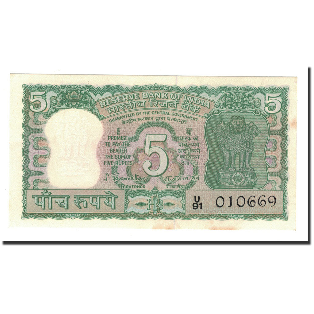 Geldschein, India, 5 Rupees, Undated, KM:56a, UNZ-