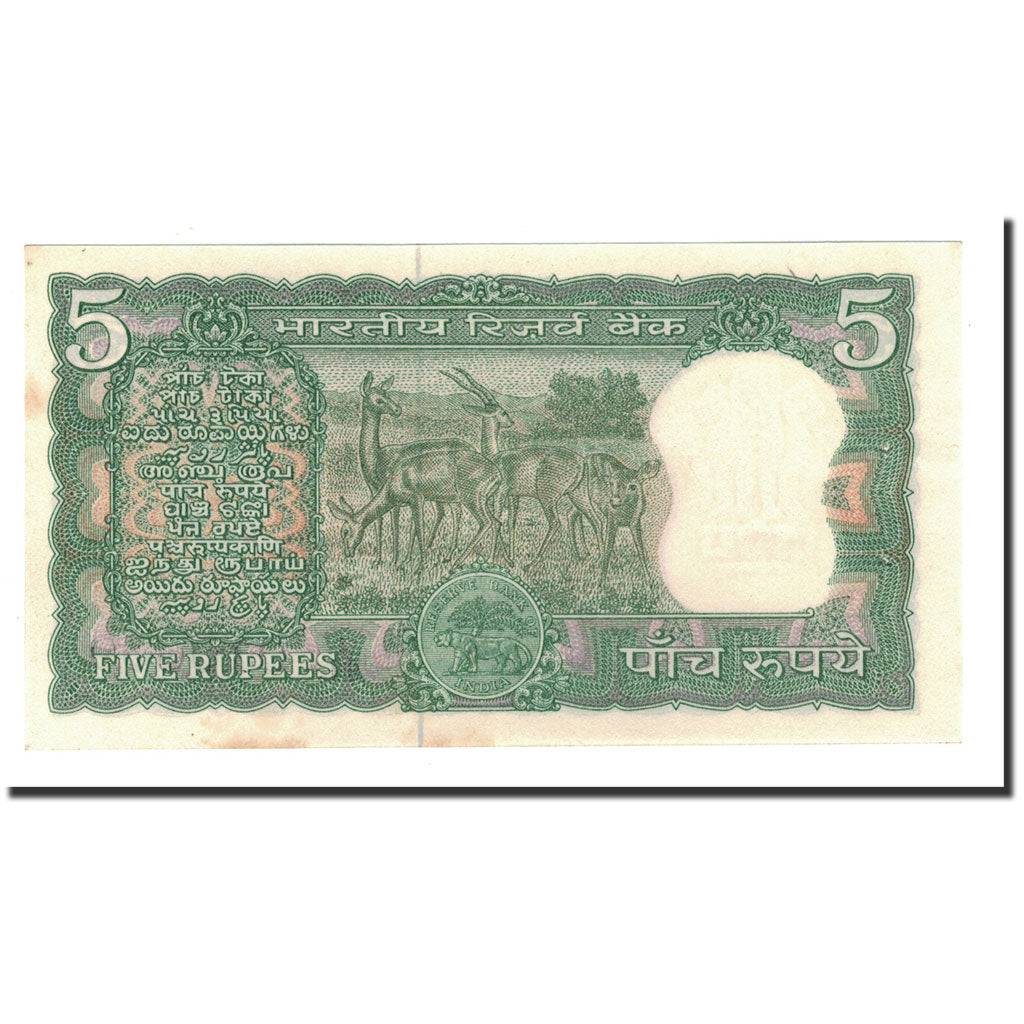 Geldschein, India, 5 Rupees, Undated, KM:56a, UNZ-