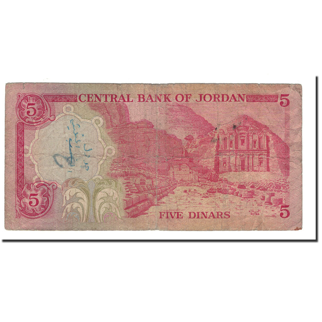 Banknote, Jordan, 5 Dinars, Undated (1975-92), KM:19a, VG(8-10)