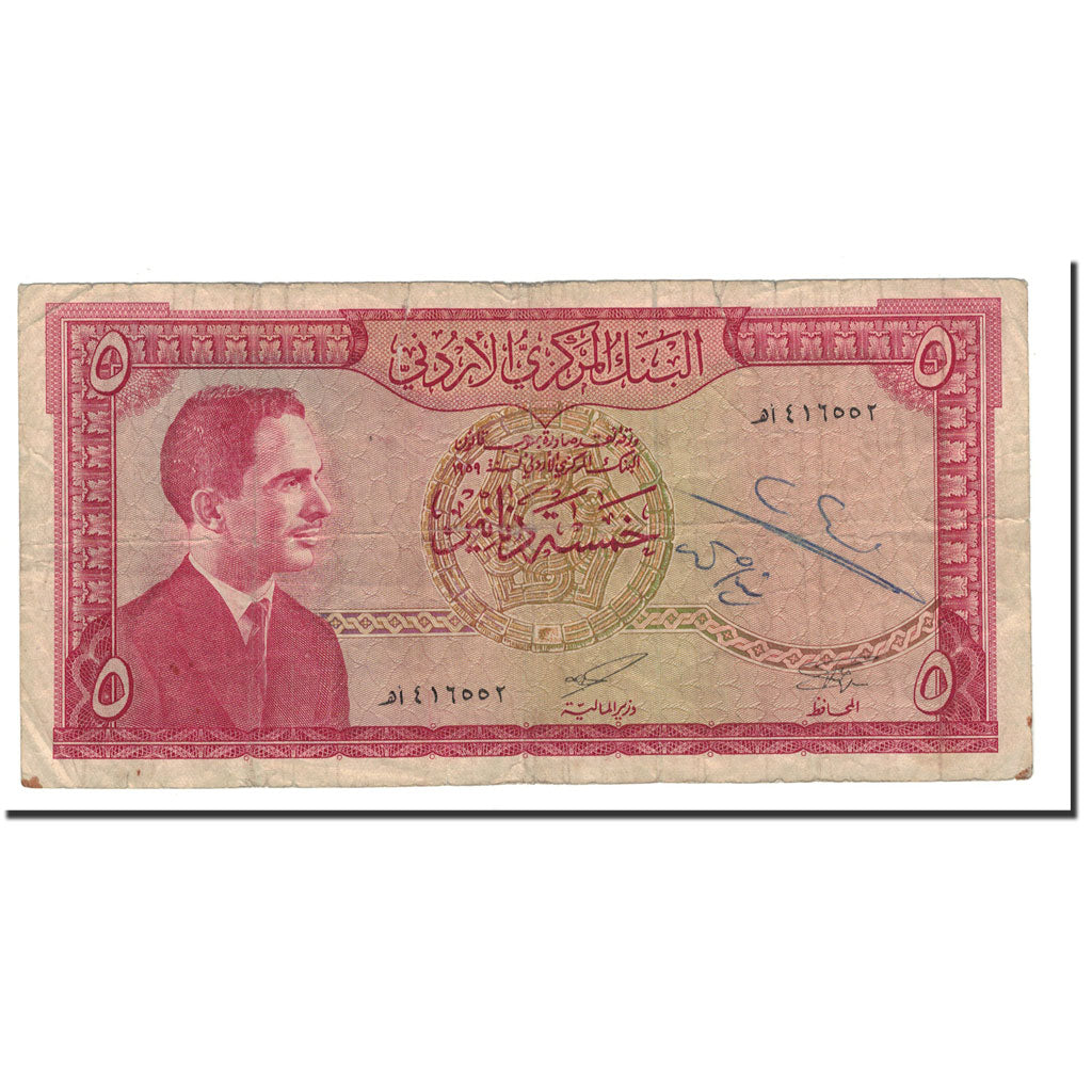 Banknote, Jordan, 5 Dinars, L.1959, 1965, KM:11b, VG(8-10)