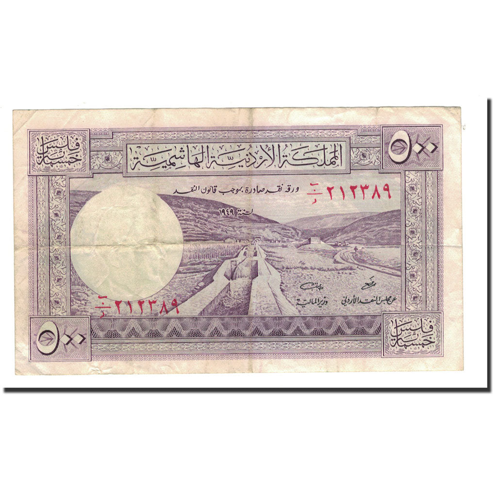 Banknote, Jordan, 500 Fils, L.1949, 1952, KM:5Ac, VF(20-25)