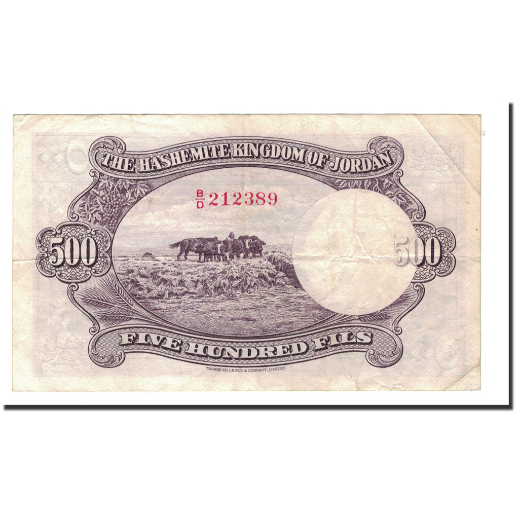 Banknote, Jordan, 500 Fils, L.1949, 1952, KM:5Ac, VF(20-25)