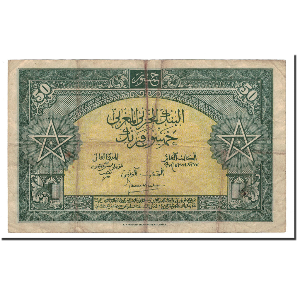 Morocco, 50 Francs, 1944, 1944-03-01, KM:26a, F(12-15)