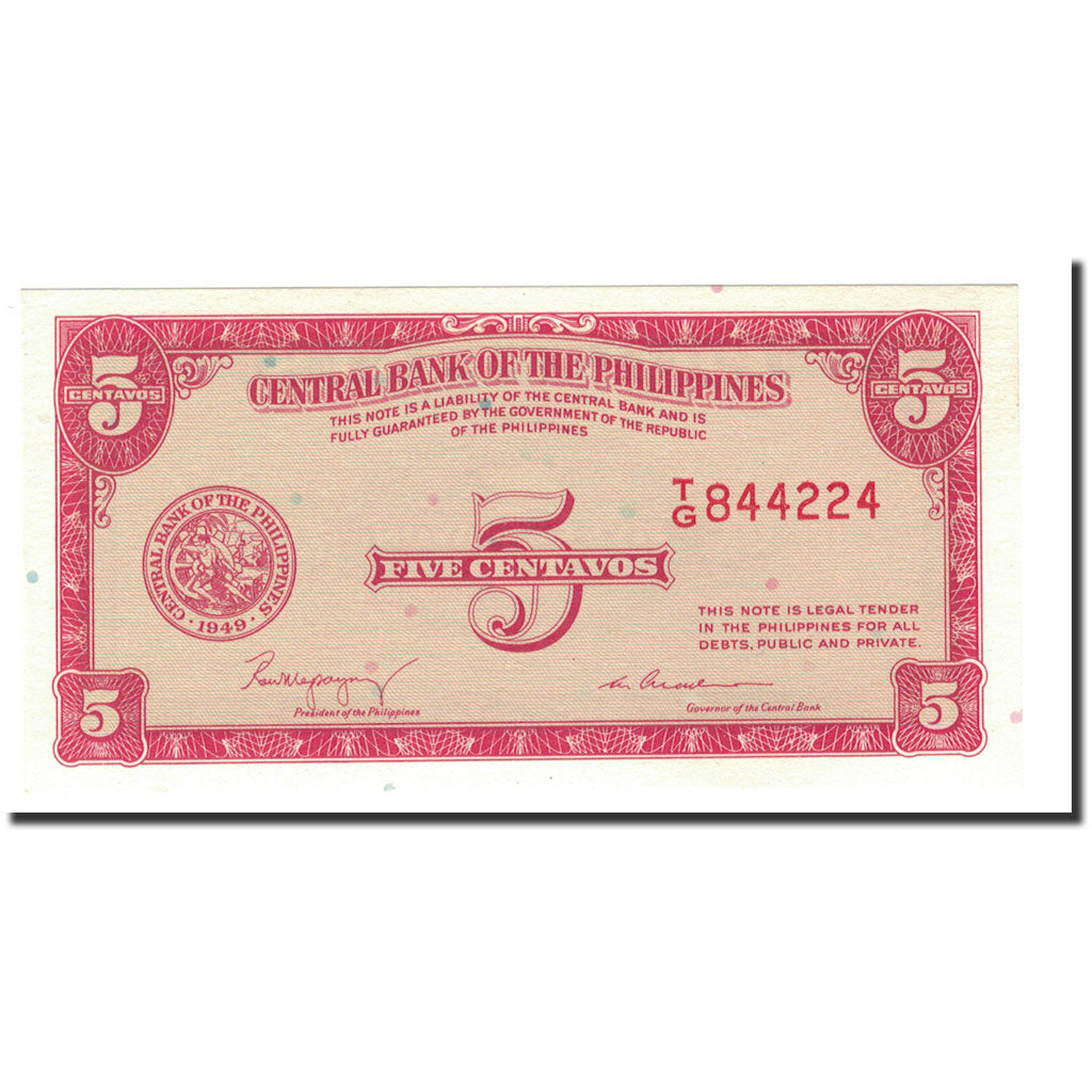 Banknote, Philippines, 5 Centavos, Undated, KM:125a, UNC(65-70)