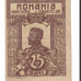Billet, Roumanie, 25 Bani, 1917, KM:70, SUP