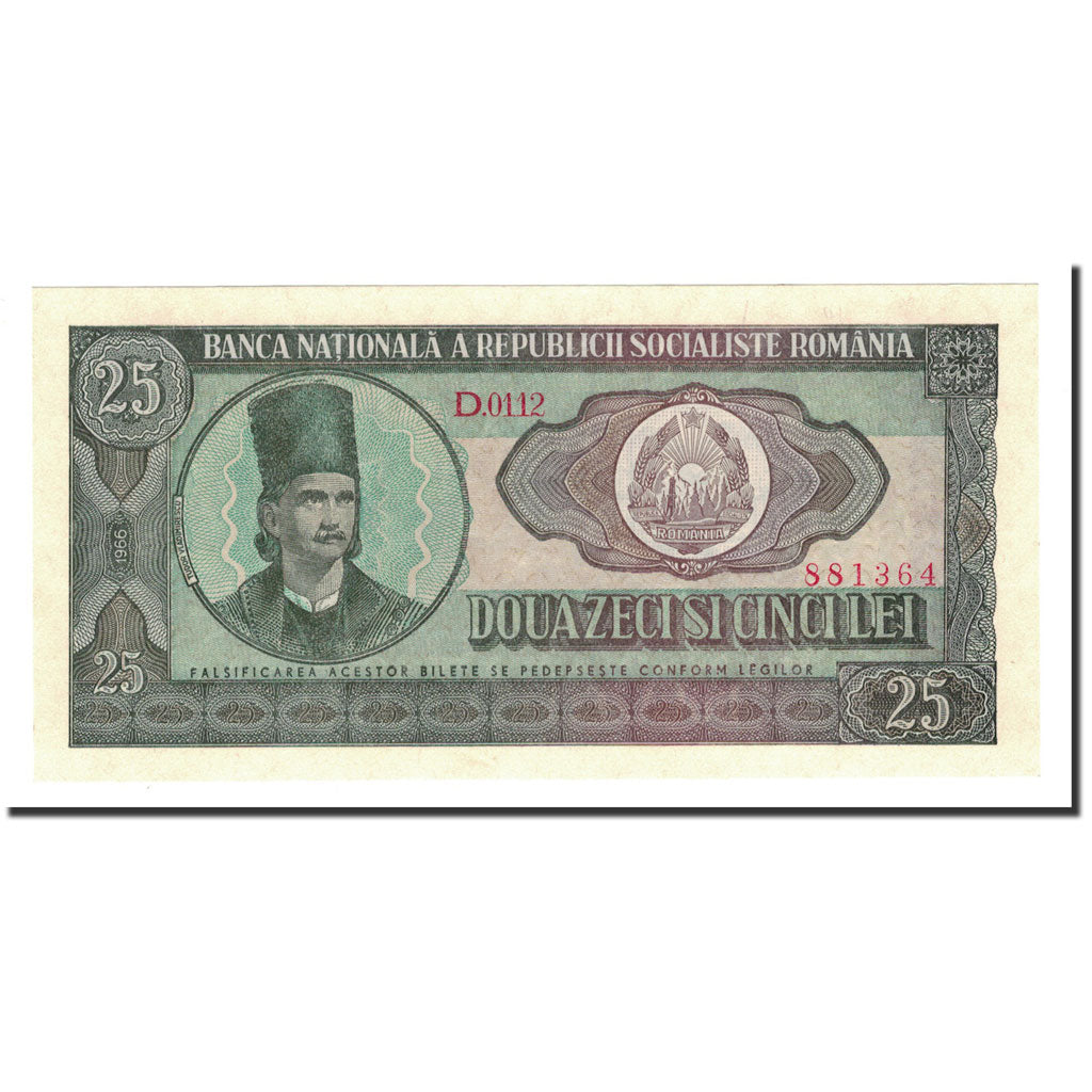 Romania, 25 Lei, 1966, KM:95a, UNC(65-70)