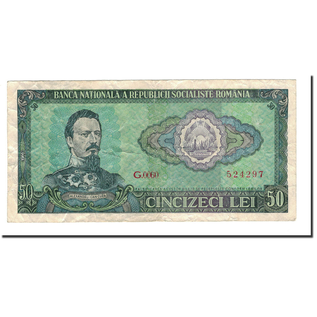 Romania, 50 Lei, 1966, KM:96a, EF(40-45)