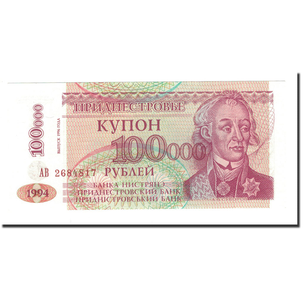 Billet, Transnistrie, 100,000 Rublei on 10 Rublei, 1994, KM:31, SPL