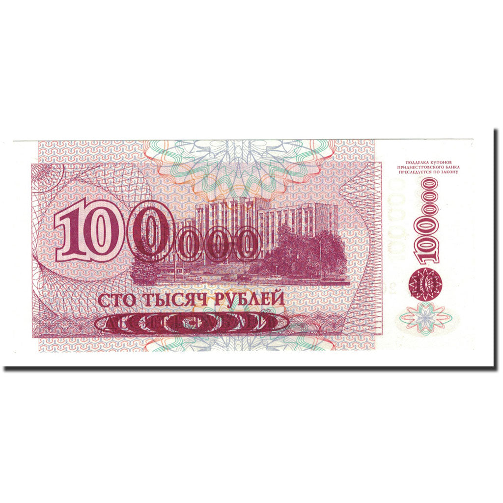 Billet, Transnistrie, 100,000 Rublei on 10 Rublei, 1994, KM:31, SPL