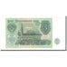 Banknote, Russia, 3 Rubles, 1991, Undated, KM:238a, UNC(64)