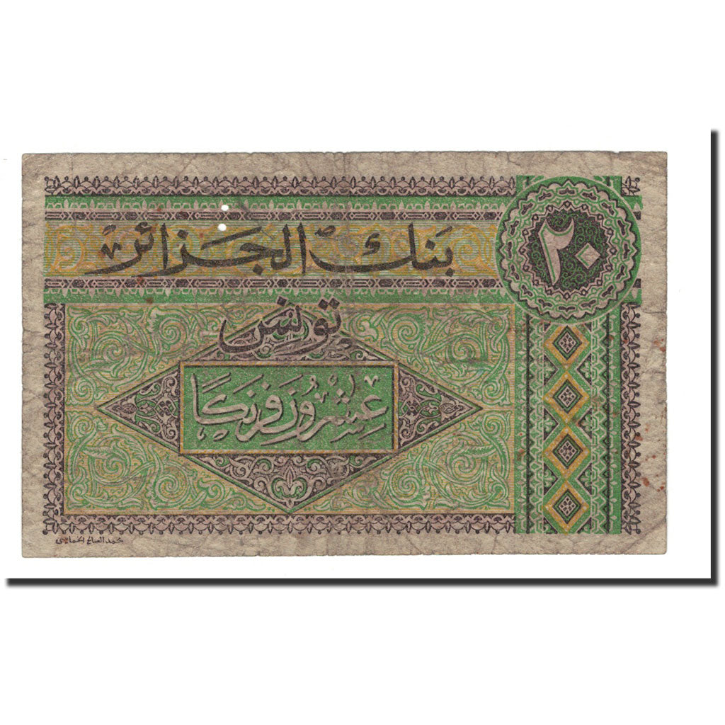 Tunisia, 20 Francs, 1948, 1948-06-07, KM:22, VG(8-10)