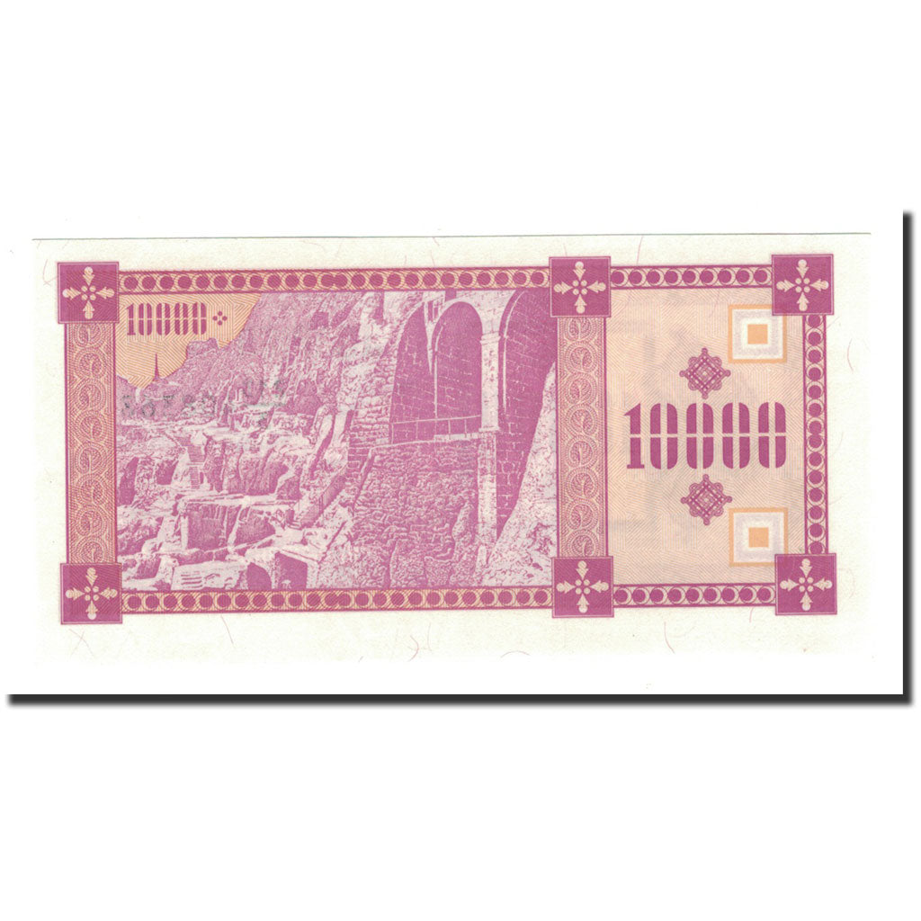 Banknote, Georgia, 10,000 (Laris), 1993, KM:39, UNC(65-70)