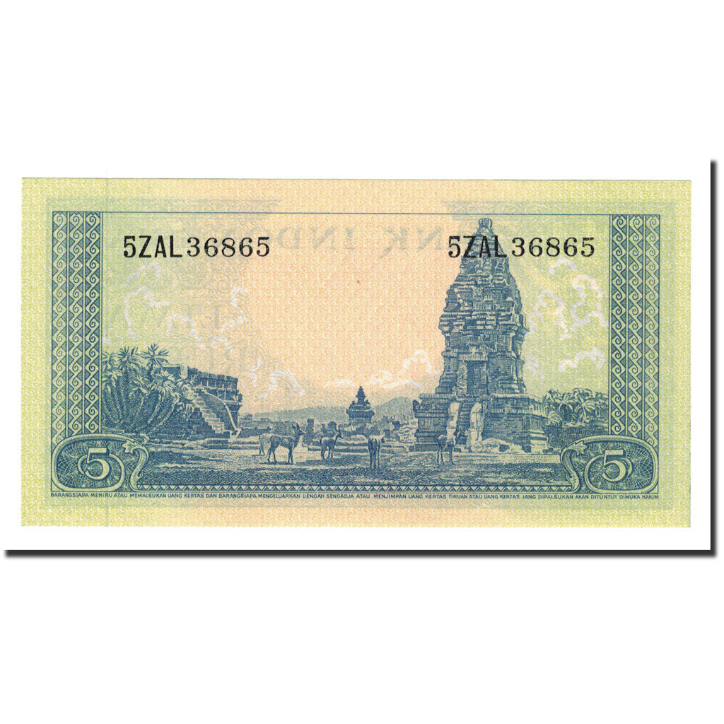 Indonesia, 5 Rupiah, 1957, KM:49a, UNC(65-70)