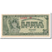 Banknote, Indonesia, 5 Rupiah, 1947, 1947-01-01, KM:21, UNC(64)