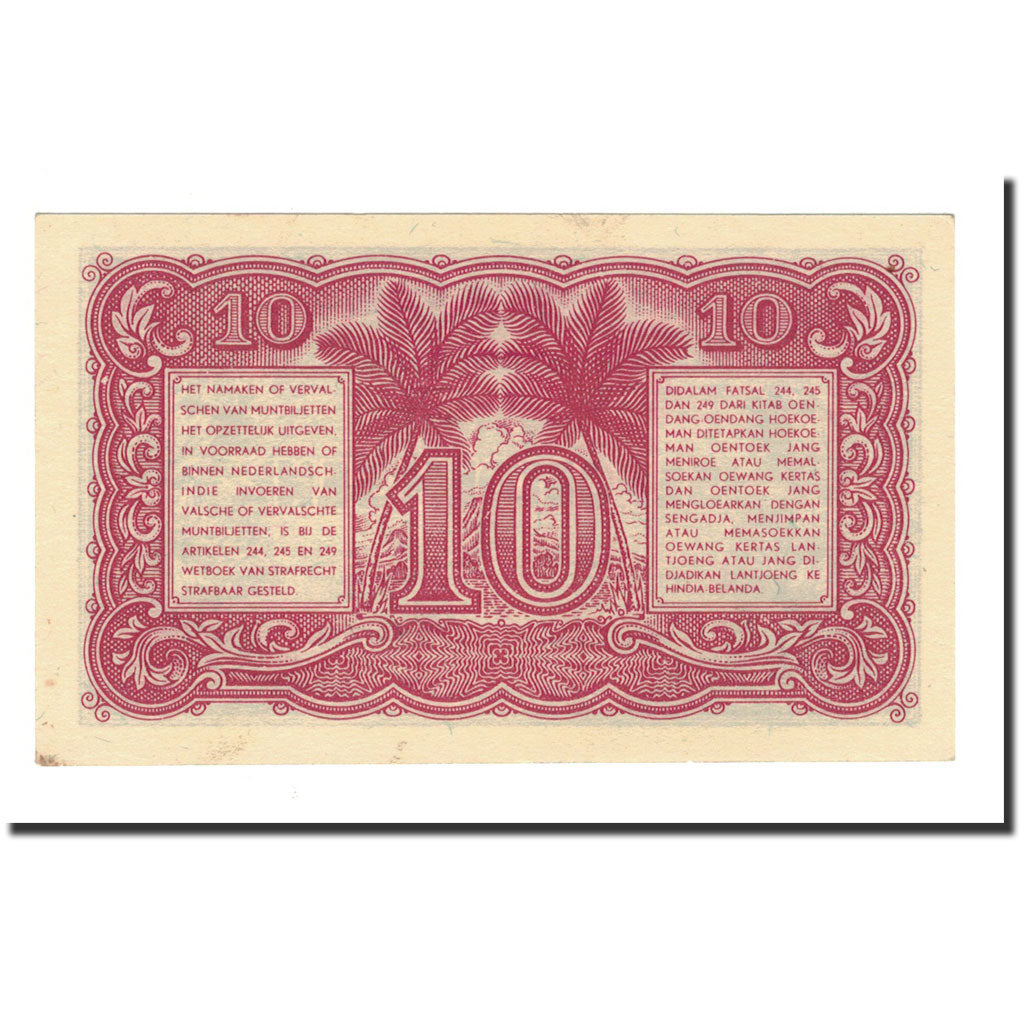 Indonesia, 10 Sen, 1947, 1947-12-01, KM:31, UNC(64)