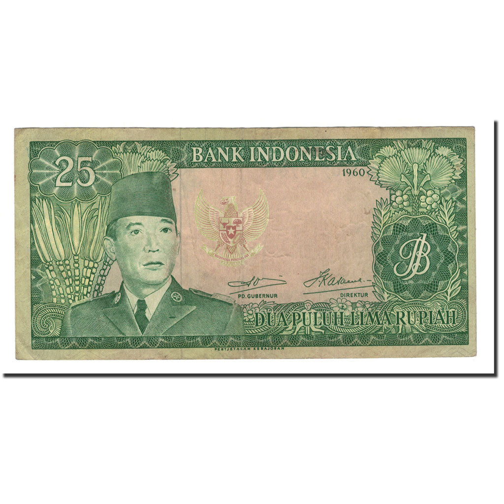 Indonesia, 25 Rupiah, 1960, KM:84b, EF(40-45)