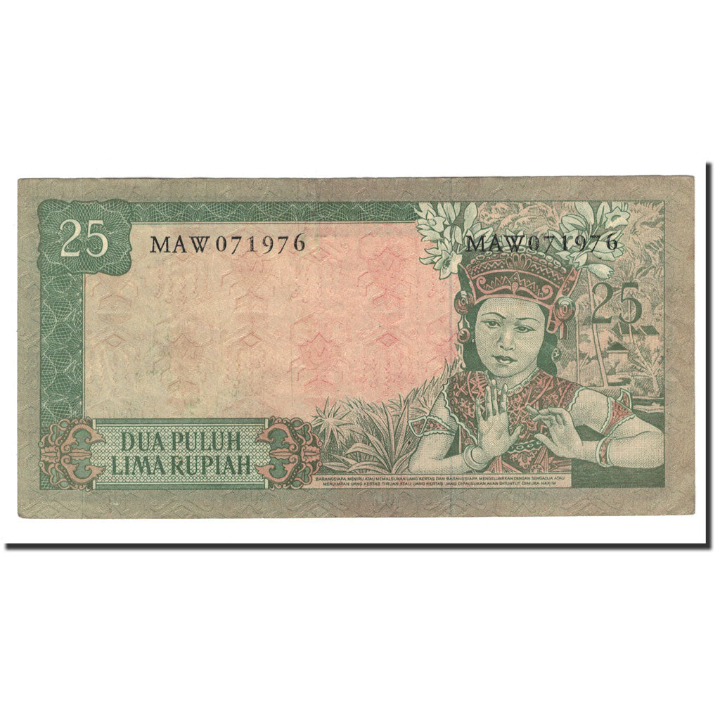 Indonesia, 25 Rupiah, 1960, KM:84b, EF(40-45)