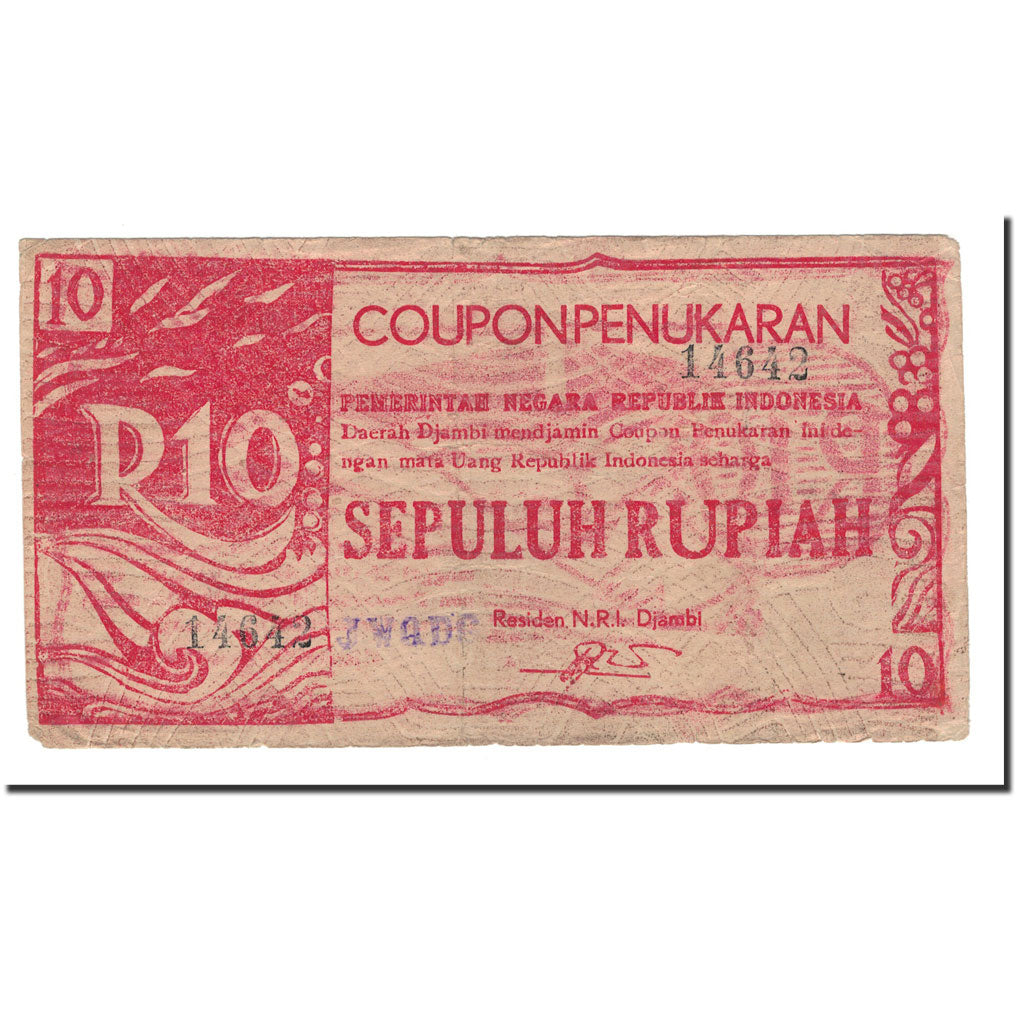 Indonesia, 10 Rupiah, 1947, 1947-12-27, KM:S266a, VF(20-25)