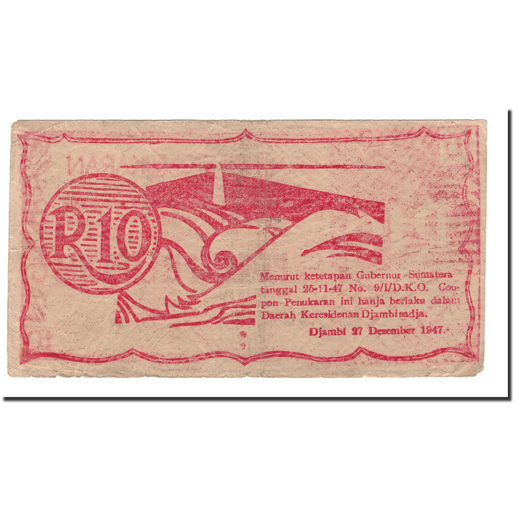 Indonesia, 10 Rupiah, 1947, 1947-12-27, KM:S266a, VF(20-25)