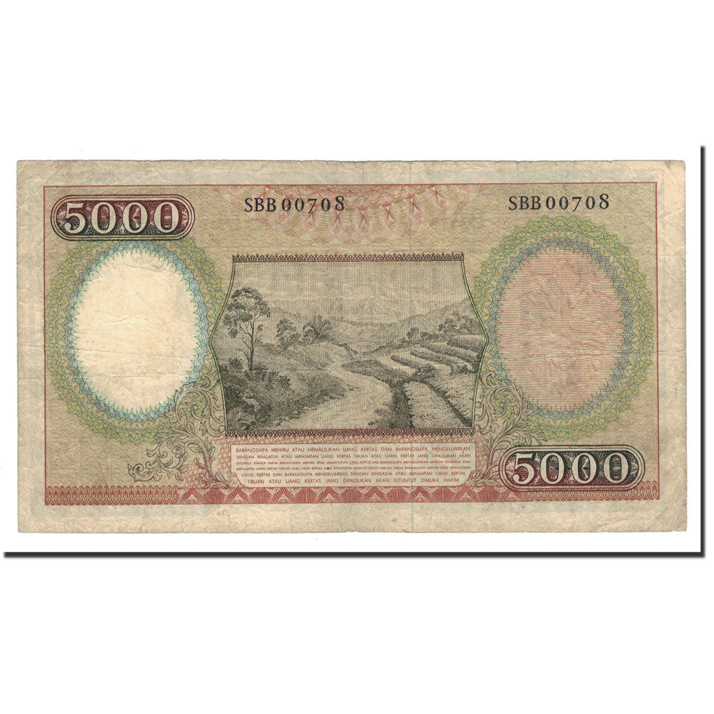 Indonesia, 5000 Rupiah, 1958, KM:63, MB