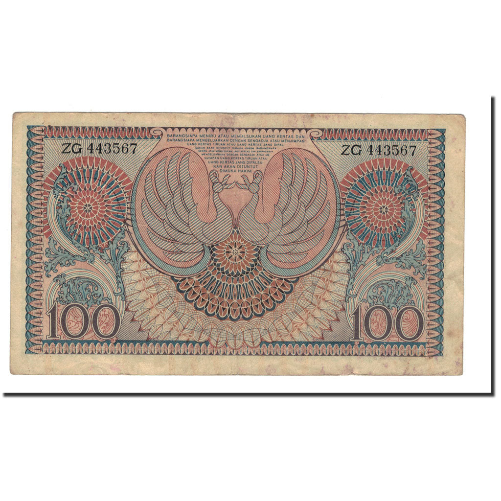 Indonesia, 100 Rupiah, 1952, KM:46, MB