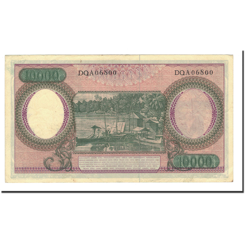 Banknote, Indonesia, 10,000 Rupiah, 1964, KM:100, AU(55-58)