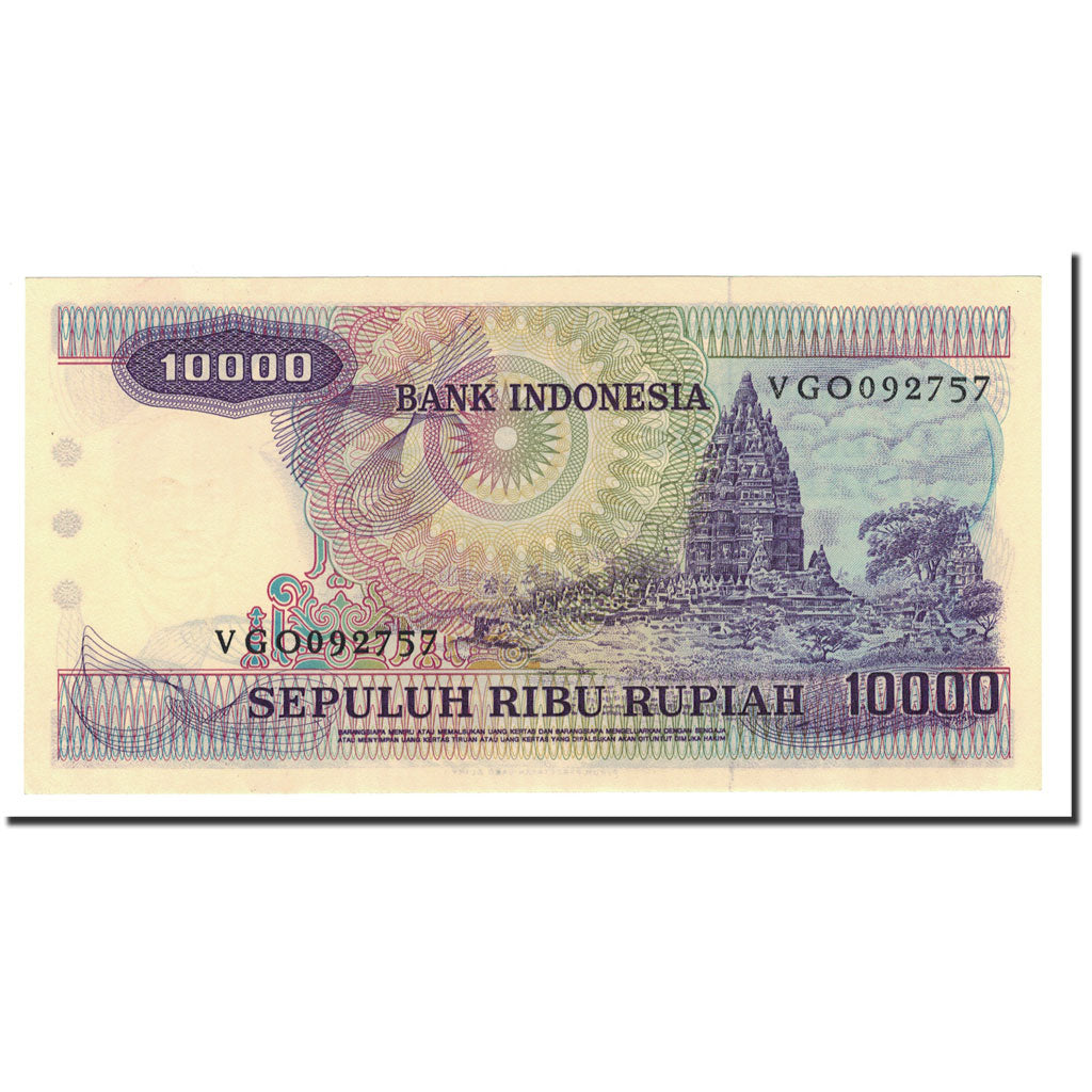 Banknote, Indonesia, 10,000 Rupiah, 1979, KM:118, UNC(65-70)