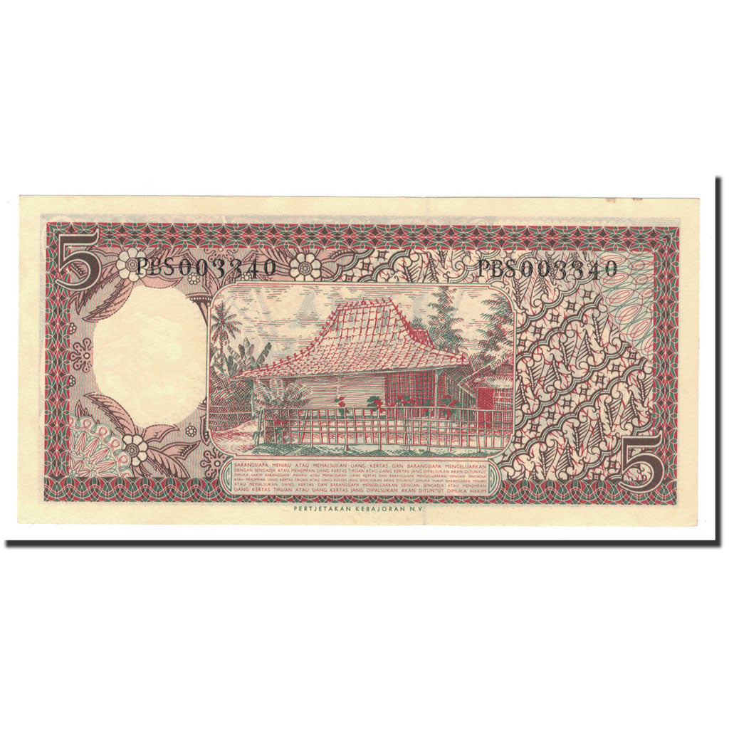 Banknote, Indonesia, 5 Rupiah, 1958, KM:55, UNC(65-70)