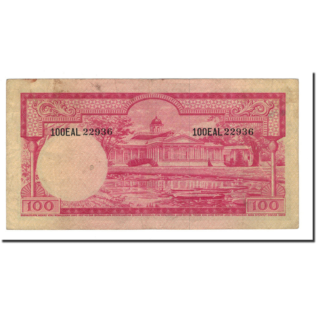 Banknote, Indonesia, 100 Rupiah, 1957, Undated, KM:51a, VF(20-25)