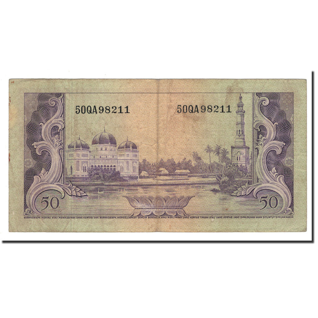 Indonesia, 50 Rupiah, 1957, KM:50a, F(12-15)