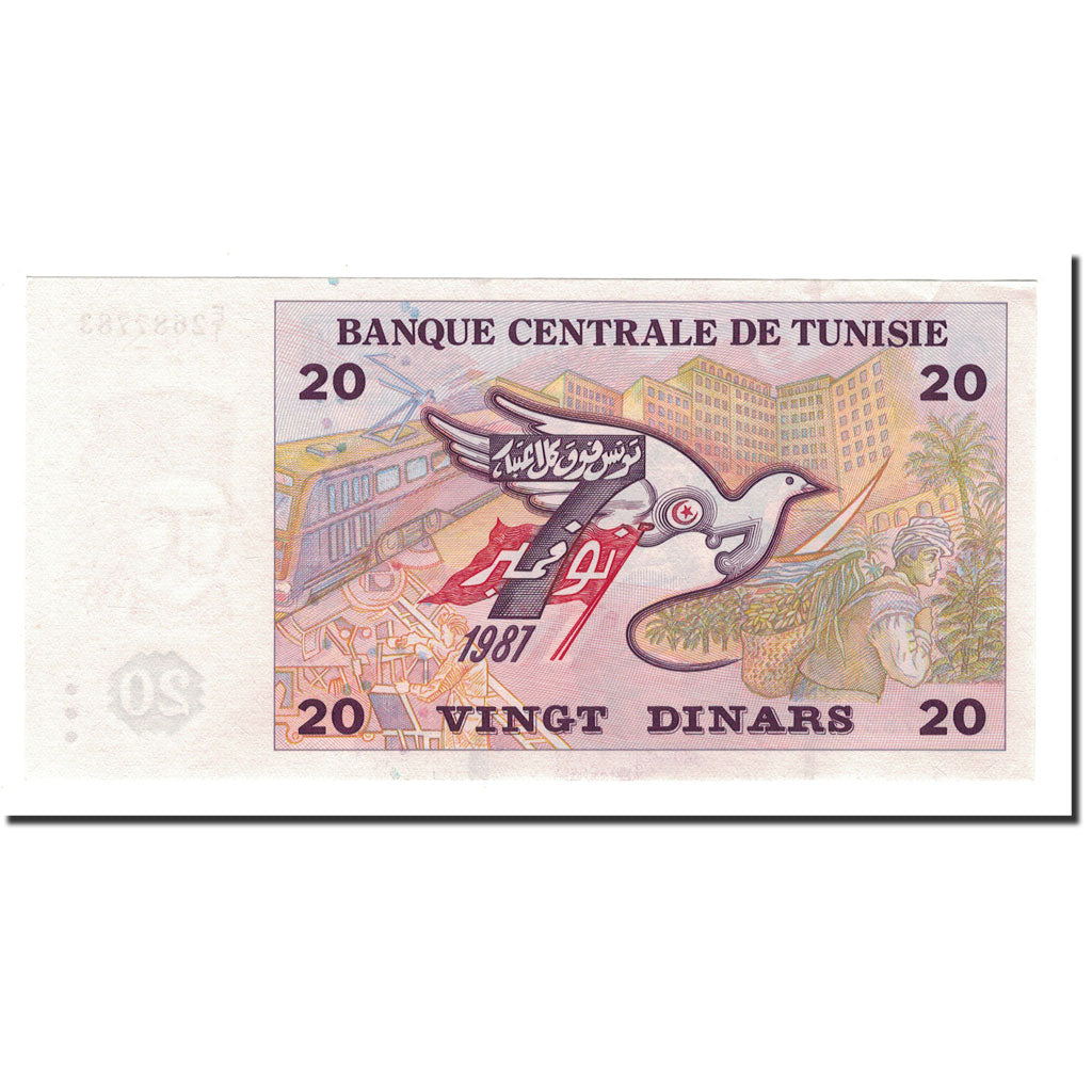 Banknote, Tunisia, 20 Dinars, 1992, 1992-11-07, KM:88, UNC(65-70)