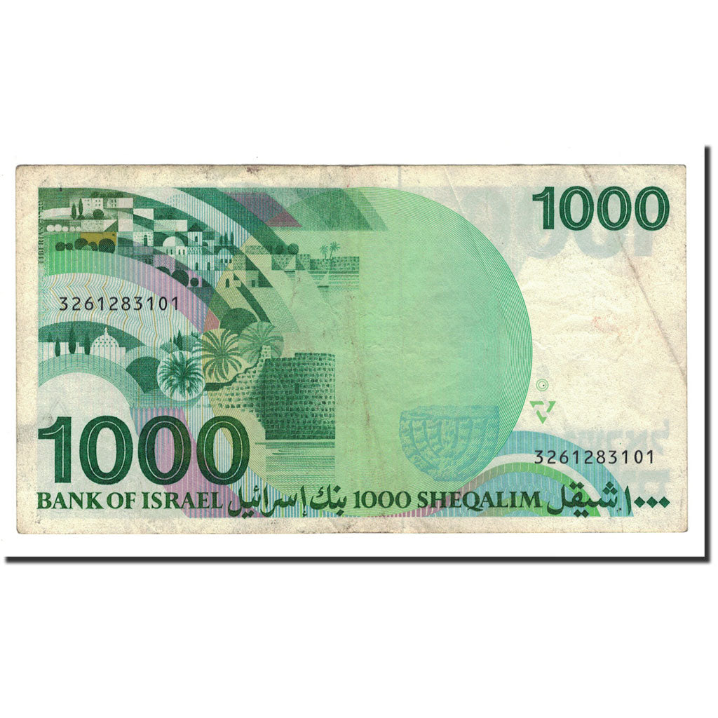 Banknote, Israel, 1000 Sheqalim, 1983, KM:49b, VF(20-25)