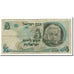 Israel, 5 Lirot, 1968, KM:34b, VG(8-10)