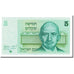 Banknote, Israel, 5 Sheqalim, 1978, 1980, KM:44, UNC(65-70)