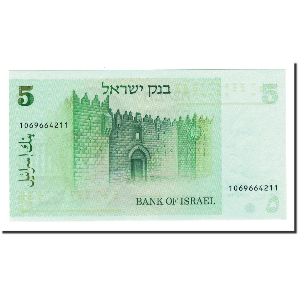 Banknote, Israel, 5 Sheqalim, 1978, 1980, KM:44, UNC(65-70)
