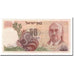 Banconote, Israele, 50 Lirot, 1968, KM:36b, SPL+