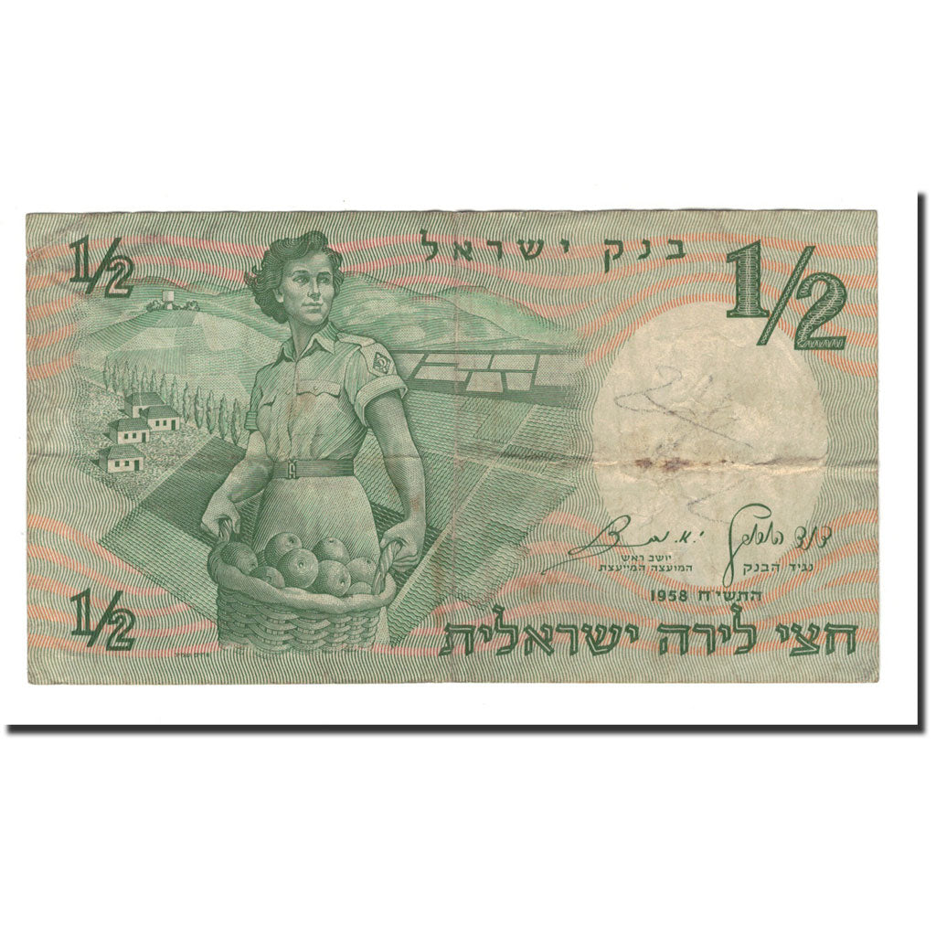 Israel, 1/2 Lira, 1958, KM:29a, F(12-15)