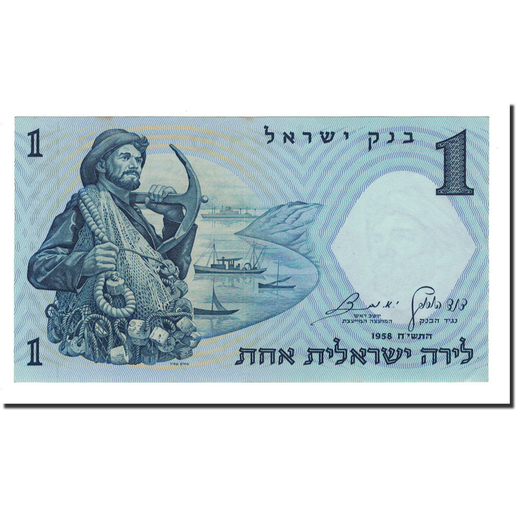 Banknote, Israel, 1 Lira, 1958, KM:30c, UNC(64)