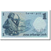 Billet, Israel, 1 Lira, 1958, KM:30c, SPL+