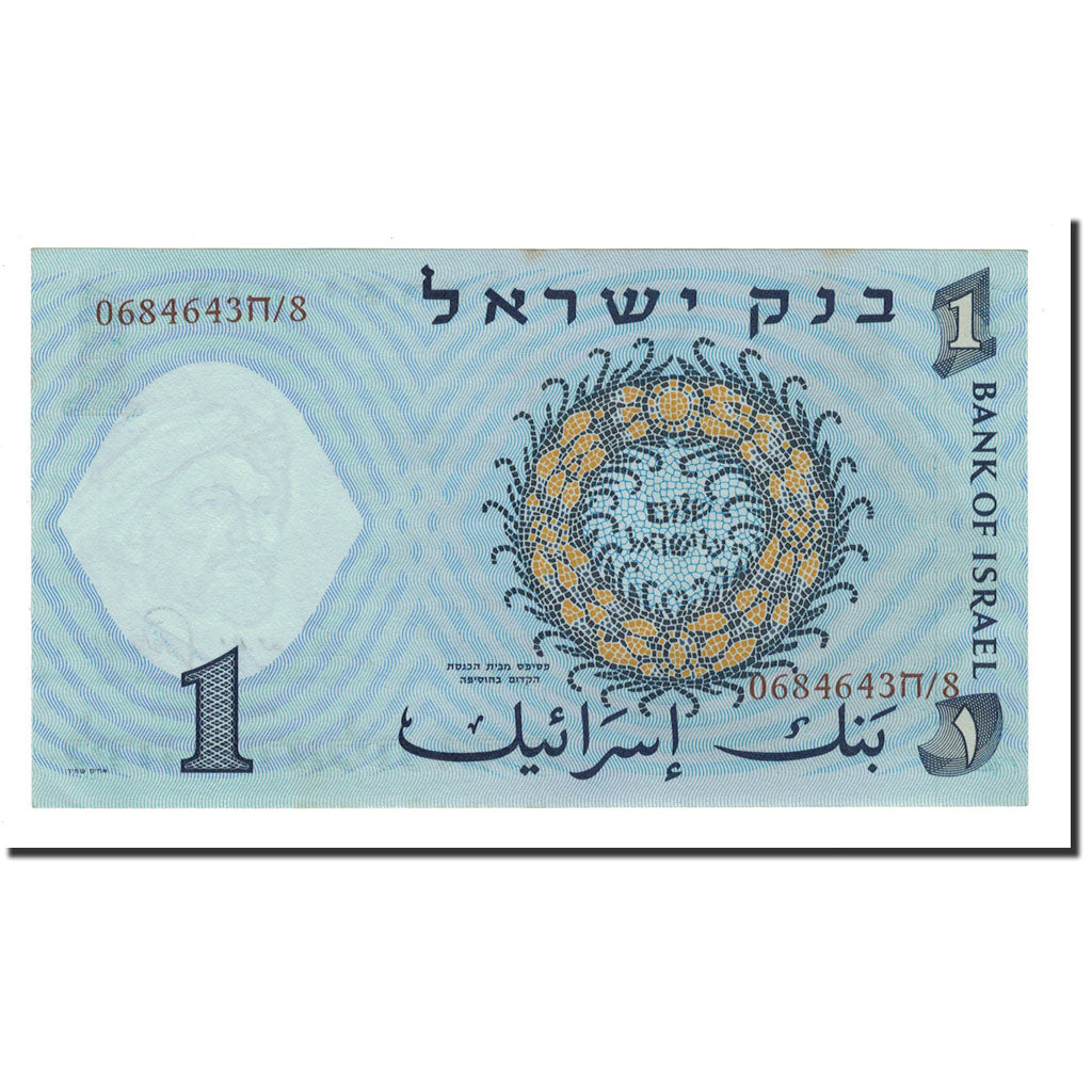 Banknote, Israel, 1 Lira, 1958, KM:30c, UNC(64)