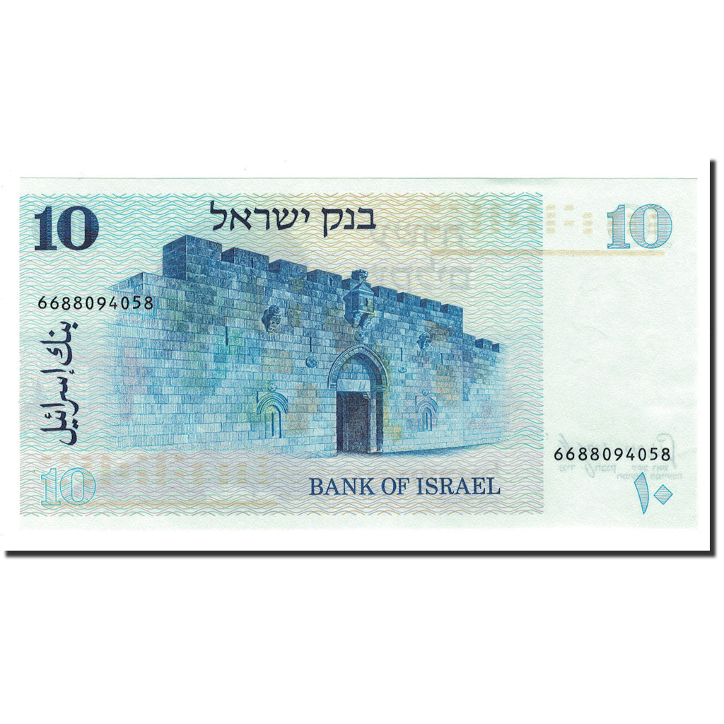 Banknote, Israel, 10 Sheqalim, 1978, 1980, KM:45, UNC(65-70)