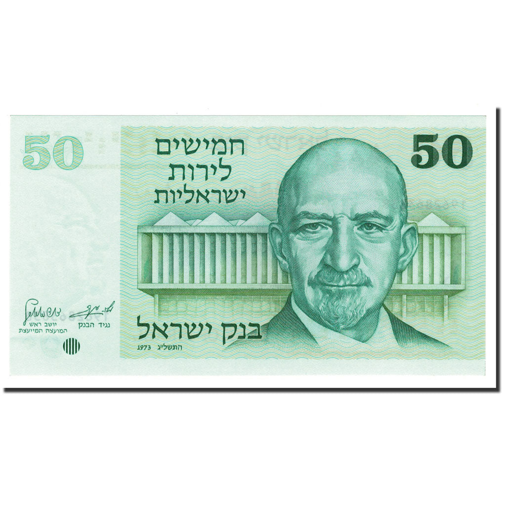 Banknote, Israel, 50 Lirot, 1973, KM:40, UNC(65-70)