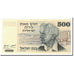Israel, 500 Lirot, 1975, KM:42, UNC(65-70)